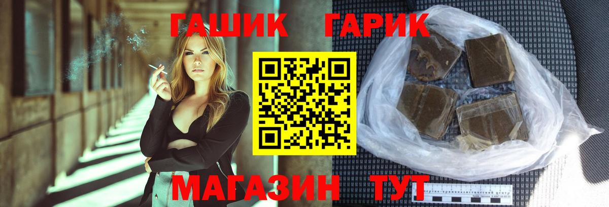 Острогожск  Гашиш ice o lator  Гашиш индика сатива  Вход с VPN 