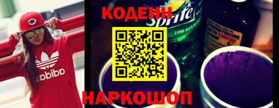 молекула духа Сланцы
