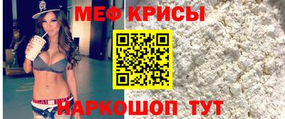 альфа пвп Славянск-на-Кубани