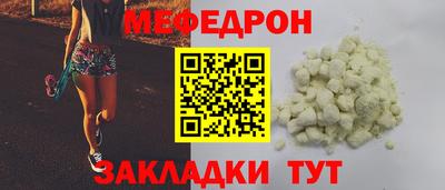 альфа пвп Славянск-на-Кубани