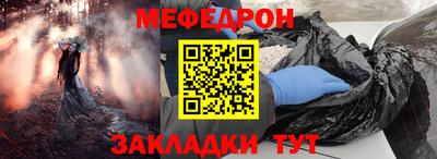 прущая мука Славгород