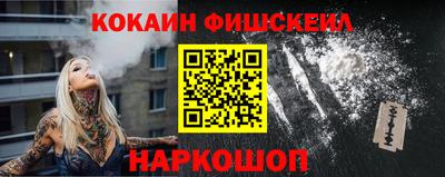 молекула духа Сланцы