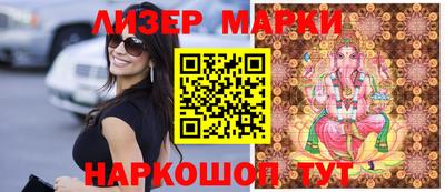 молекула духа Сланцы
