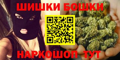 молекула духа Сланцы