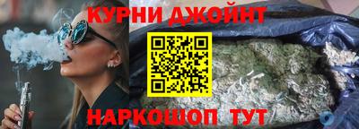 альфа пвп Славянск-на-Кубани