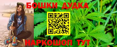 альфа пвп Славянск-на-Кубани