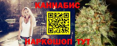 молекула духа Сланцы