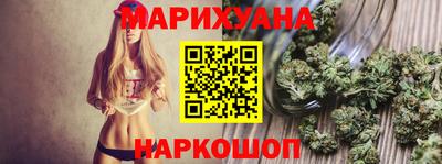 молекула духа Сланцы
