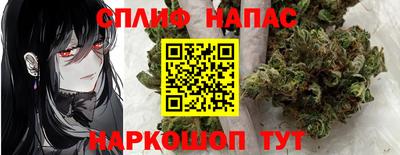 прущая мука Славгород