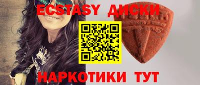 молекула духа Сланцы