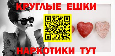 альфа пвп Славянск-на-Кубани