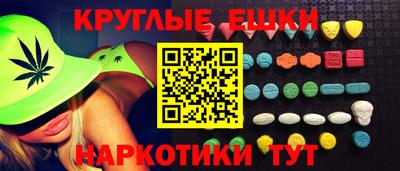 молекула духа Сланцы