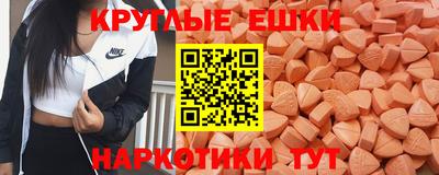 альфа пвп Славянск-на-Кубани
