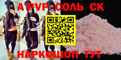 прущая мука Славгород