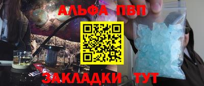 молекула духа Сланцы