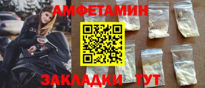 альфа пвп Славянск-на-Кубани