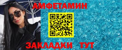 молекула духа Сланцы