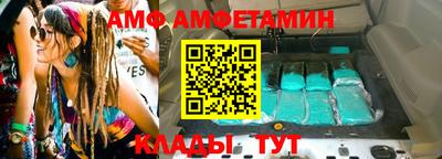 альфа пвп Славянск-на-Кубани
