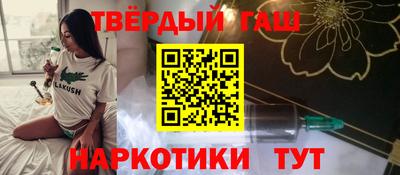 молекула духа Сланцы