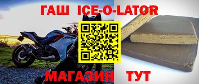 прущая мука Славгород