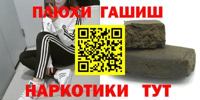 прущая мука Славгород
