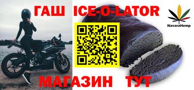 прущая мука Славгород
