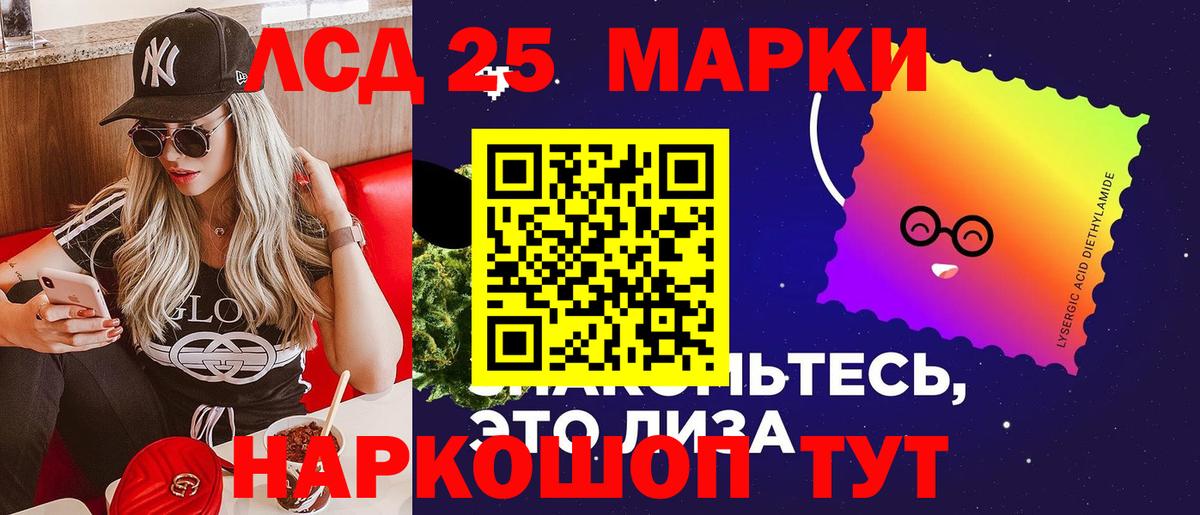 ЛСД экстази кислота  LSD-25 экстази ecstasy  Лсд 25 экстази  Вход с VPN  Острогожск 