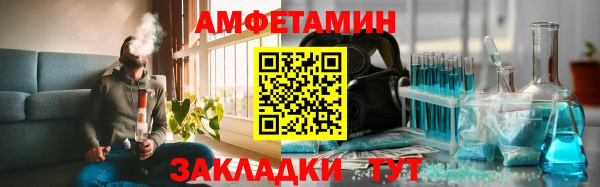 Первитин Methamphetamine  Вход с VPN  Первитин Methamphetamine  Острогожск 