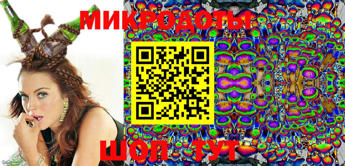 Острогожск  Псилоцибиновые грибы GOLDEN TEACHER  Вход с VPN 