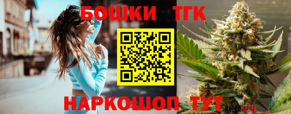 Острогожск  МАРИХУАНА VHQ  Шишки марихуана VHQ  Бошки Шишки ГИДРОПОН  МАРИХУАНА план  Вход с VPN 